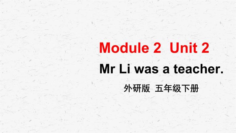外研版英语五年级下册Module 2 Unit 2课件01