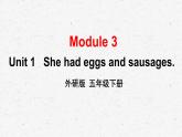 外研版英语五年级下册Module 3 Unit 1课件