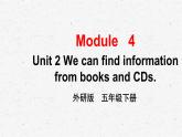 外研版英语五年级下册Module 4 Unit 2课件