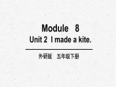 外研版英语五年级下册Module 8 Unit 2课件