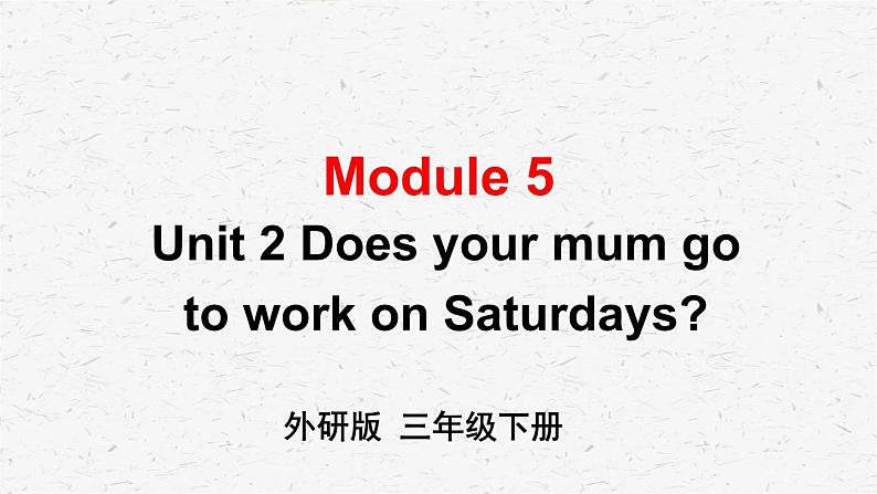 外研版三年级下册英语Module 5 Unit 2教学课件01