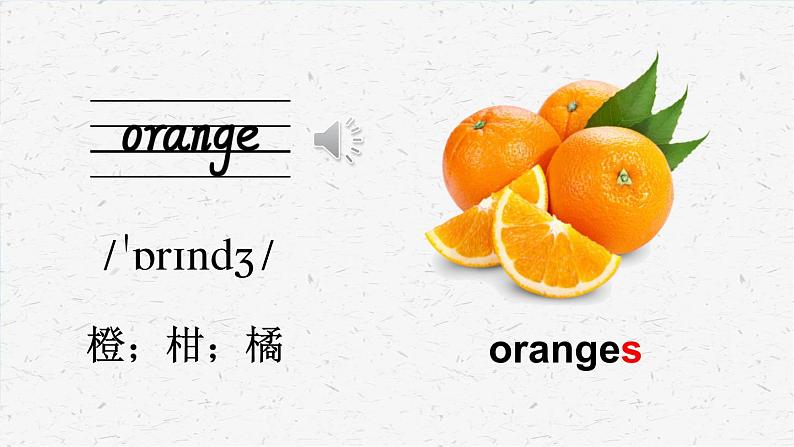 外研版三年级下册英语Module 4 Unit 2教学课件第6页