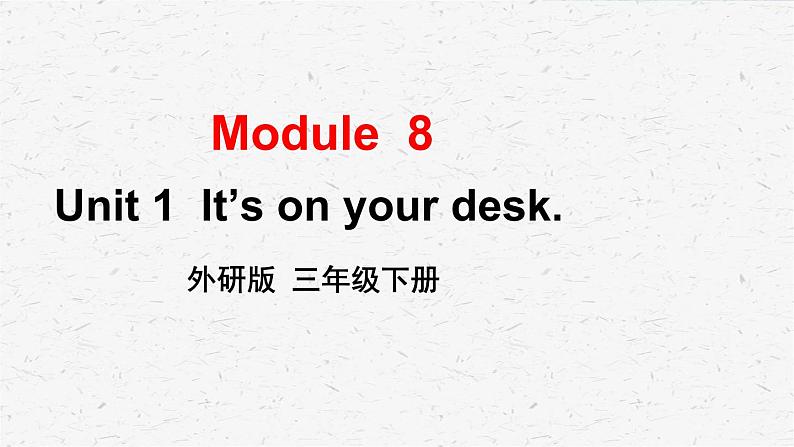 外研版三年级下册英语Module 8 Unit 1教学课件01