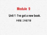外研版三年級下冊英語Module 9 Unit 1教學(xué)課件