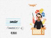 外研版三年級下冊英語Module 9 Unit 1教學(xué)課件