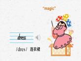外研版三年級下冊英語Module 9 Unit 1教學(xué)課件