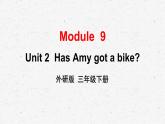 外研版三年级下册英语Module 9 Unit 2教学课件