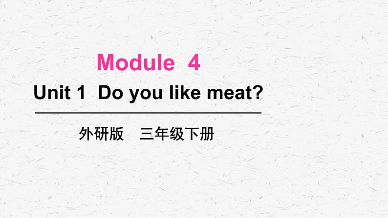 外研版三年级下册英语Module 4 Unit 1教学课件01