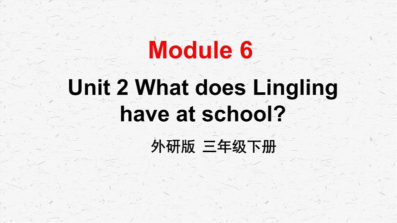 外研版三年级下册英语Module 6 Unit 2教学课件01