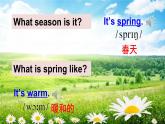 外研版三年級下冊英語Module 7 Unit 1教學(xué)課件