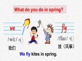 外研版三年级下册英语Module 7 Unit 1教学课件