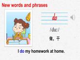 外研版三年級下冊英語Module 6 Unit 1教學(xué)課件