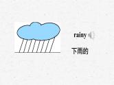 湘少版英语三年级下册Unit 8优质课件