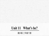 湘少版英语三年级下册Unit 11优质课件