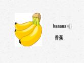 湘少版英語三年級下冊Unit 7優(yōu)質(zhì)課件