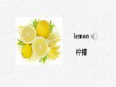 湘少版英語三年級下冊Unit 7優(yōu)質(zhì)課件