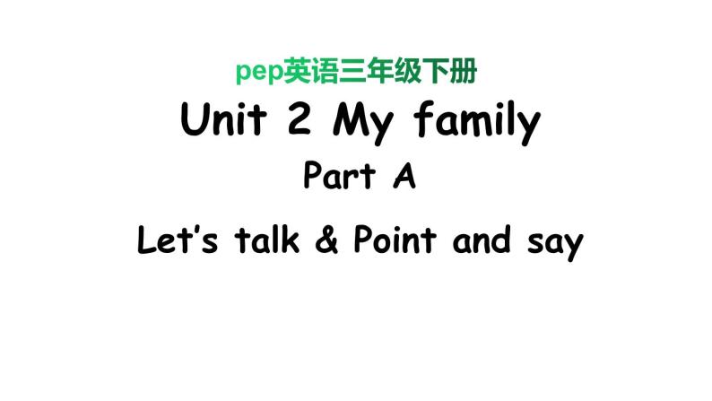 PEP小学英语三年级下册 unit 2 A Let's talk&Point and say 课件+素材01
