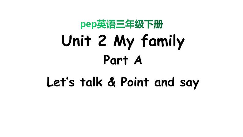 PEP小学英语三年级下册 unit 2 A Let's talk&Point and say 课件+素材01