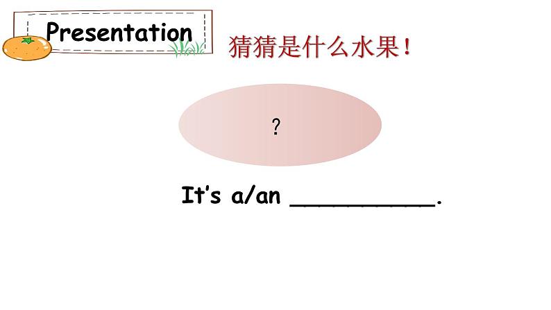 PEP小学英语三年级下册 unit 5   A Let's learn&Let's chant 课件+素材04