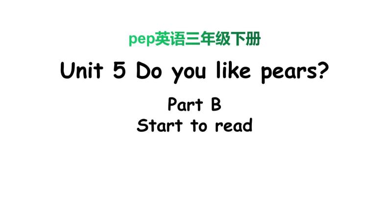 PEP小学英语三年级下册 unit 5  B Start to read 课件+素材01
