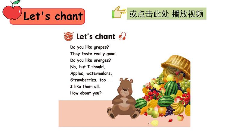 PEP小学英语三年级下册 unit 5  B Start to read 课件+素材02