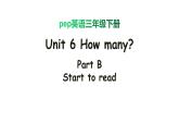 PEP小学英语三年级下册 unit 6   B Start to read 课件+素材