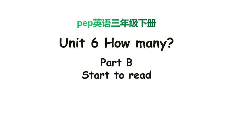 PEP小学英语三年级下册 unit 6   B Start to read 课件+素材01