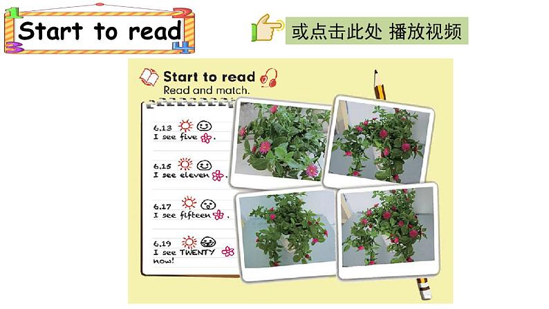 PEP小学英语三年级下册 unit 6   B Start to read 课件+素材07