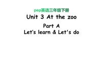 小学英语人教版 (PEP)三年级下册Unit 3 At the zoo Part A课文内容课件ppt