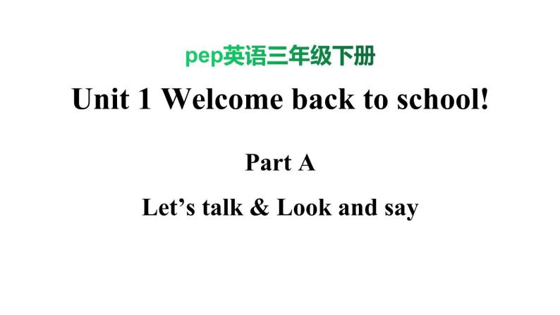 PEP小学英语三年级下册 unit 1 A Let's talk&Look and say 课件+素材01