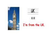 PEP小学英语三年级下册 unit 1 A Let's talk&Look and say 课件+素材
