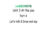 PEP小学英语三年级下册 unit 3  A Let's talk&Draw and say 课件+素材
