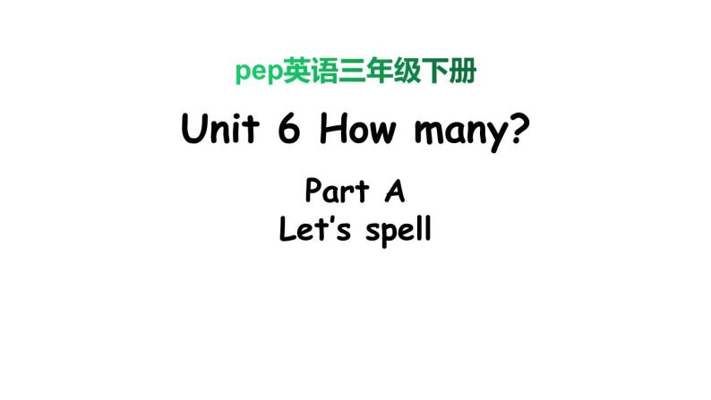 PEP小学英语三年级下册 unit 6   A Let's spell 课件+素材01