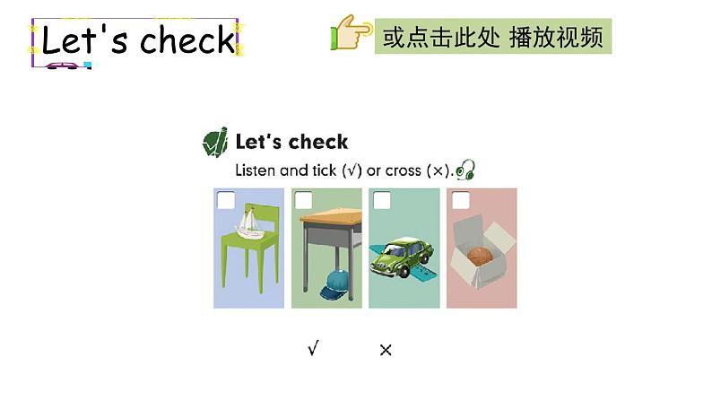 PEP小学英语三年级下册 unit 4  B Start to read 课件+素材05