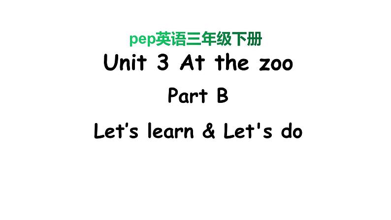 PEP小学英语三年级下册 unit 3  B Let's learn&Let's do 课件+素材01