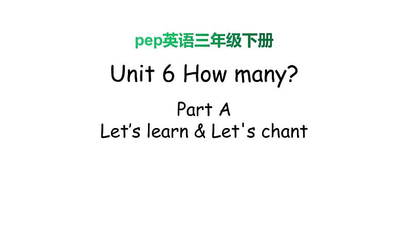 PEP小学英语三年级下册 unit 6   A Let's learn&Let's chant 课件+素材01