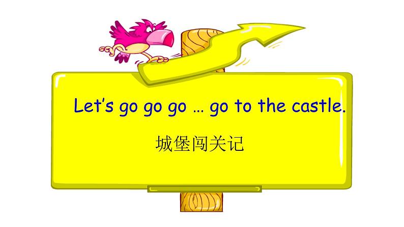 PEP小学英语三年级下册 unit 6   A Let's learn&Let's chant 课件+素材07