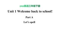 2020-2021学年Unit 1 Welcome back to school! Part A授课ppt课件