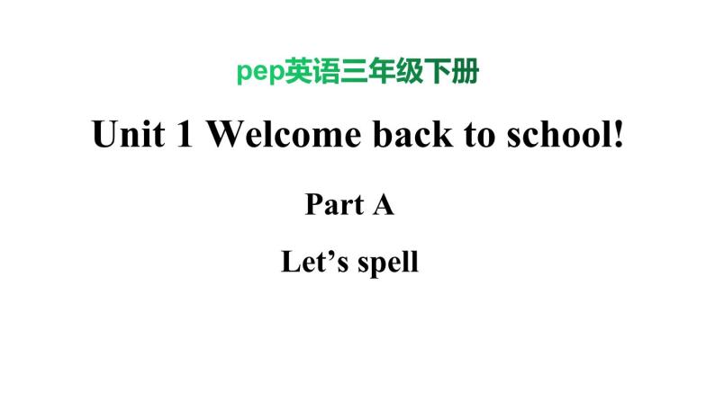PEP小学英语三年级下册 unit 1  A Let's spell 课件+素材01