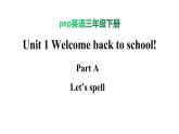 PEP小学英语三年级下册 unit 1  A Let's spell 课件+素材