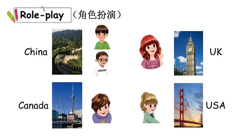 PEP小学英语三年级下册 unit 1  A Let's spell 课件+素材03