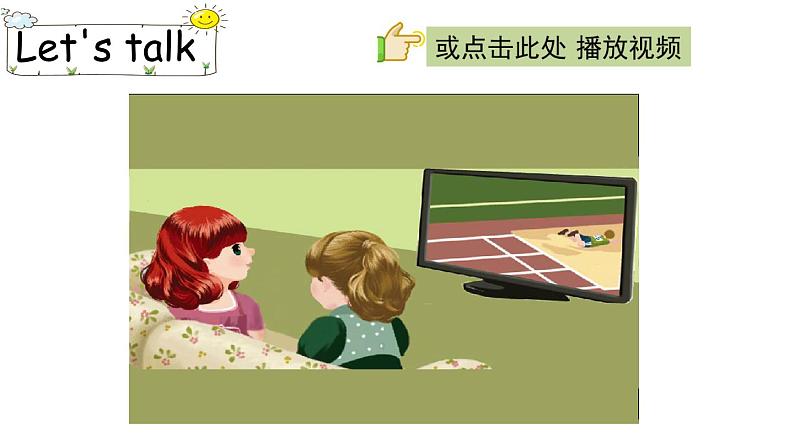 PEP小学英语三年级下册 unit 2 B Let's talk&Let's play 课件+素材08