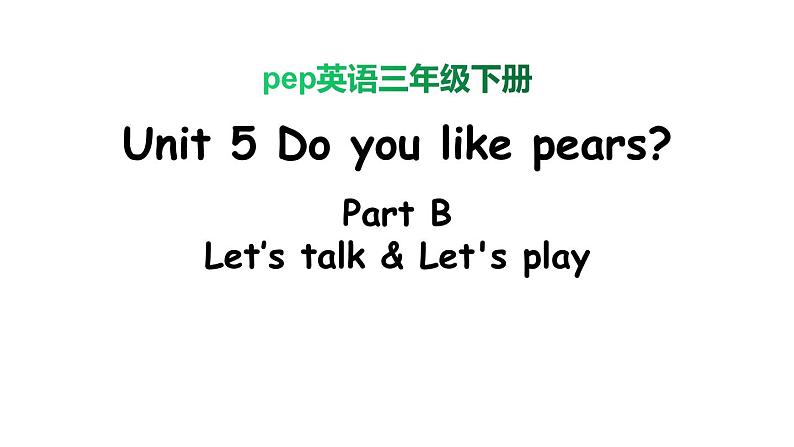 PEP小学英语三年级下册 unit 5  B Let's talk&Let's play 课件+素材01