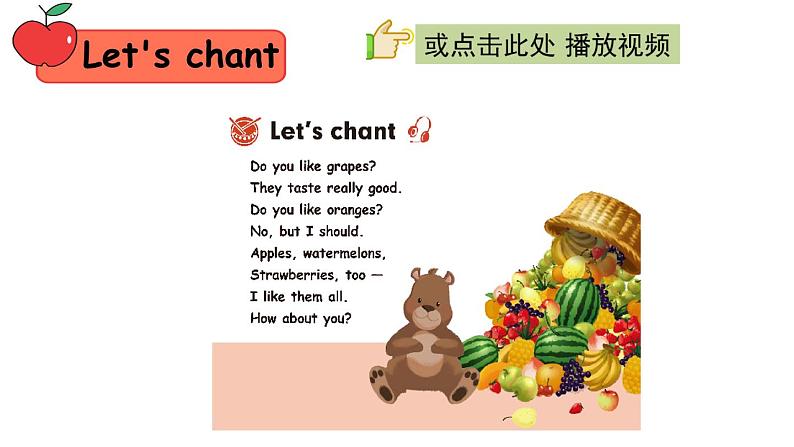 PEP小学英语三年级下册 unit 5  B Let's talk&Let's play 课件+素材02