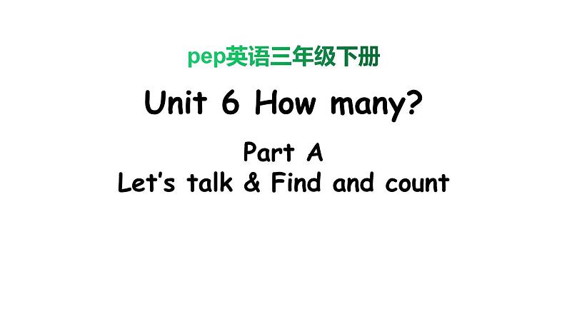 PEP小学英语三年级下册 unit 6   A Let's talk&Find and count 课件+素材01