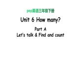 PEP小学英语三年级下册 unit 6   A Let's talk&Find and count 课件+素材