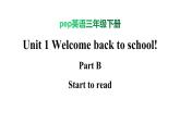 PEP小学英语三年级下册 unit 1 B Start to read 课件+素材