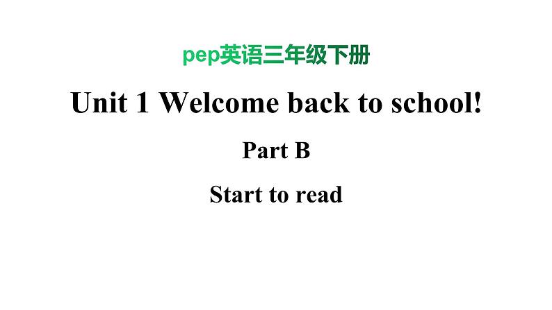 PEP小学英语三年级下册 unit 1 B Start to read 课件+素材01