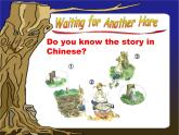 六年级下册英语课件-Module 1 Stories Unit 2 Waiting for another hare 1-教科版（广州深圳）