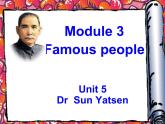六年級下冊英語課件-Module 3 Famous people Unit 5 Dr Sun Yatsen 1-教科版（廣州深圳）